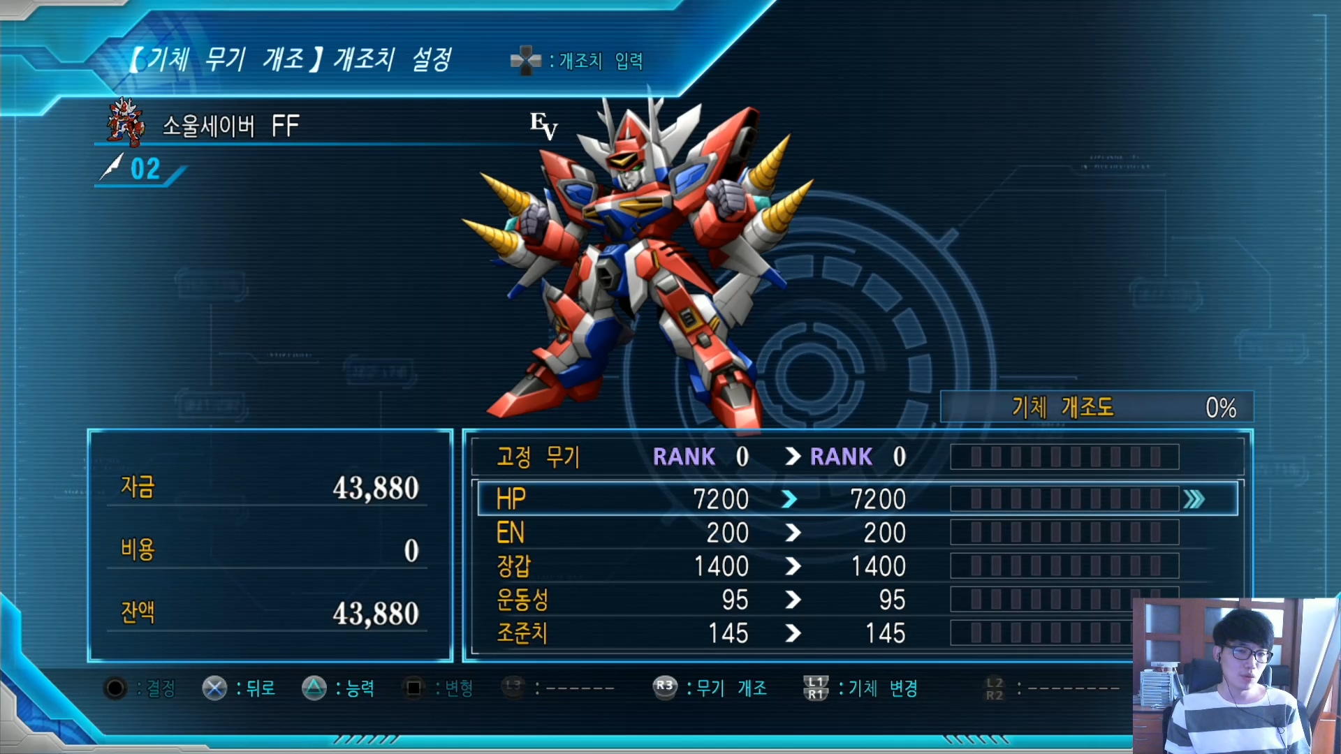 슈퍼로봇대전OG문드웰러스 한글판01화.mp4_20160719_192352.534.jpg