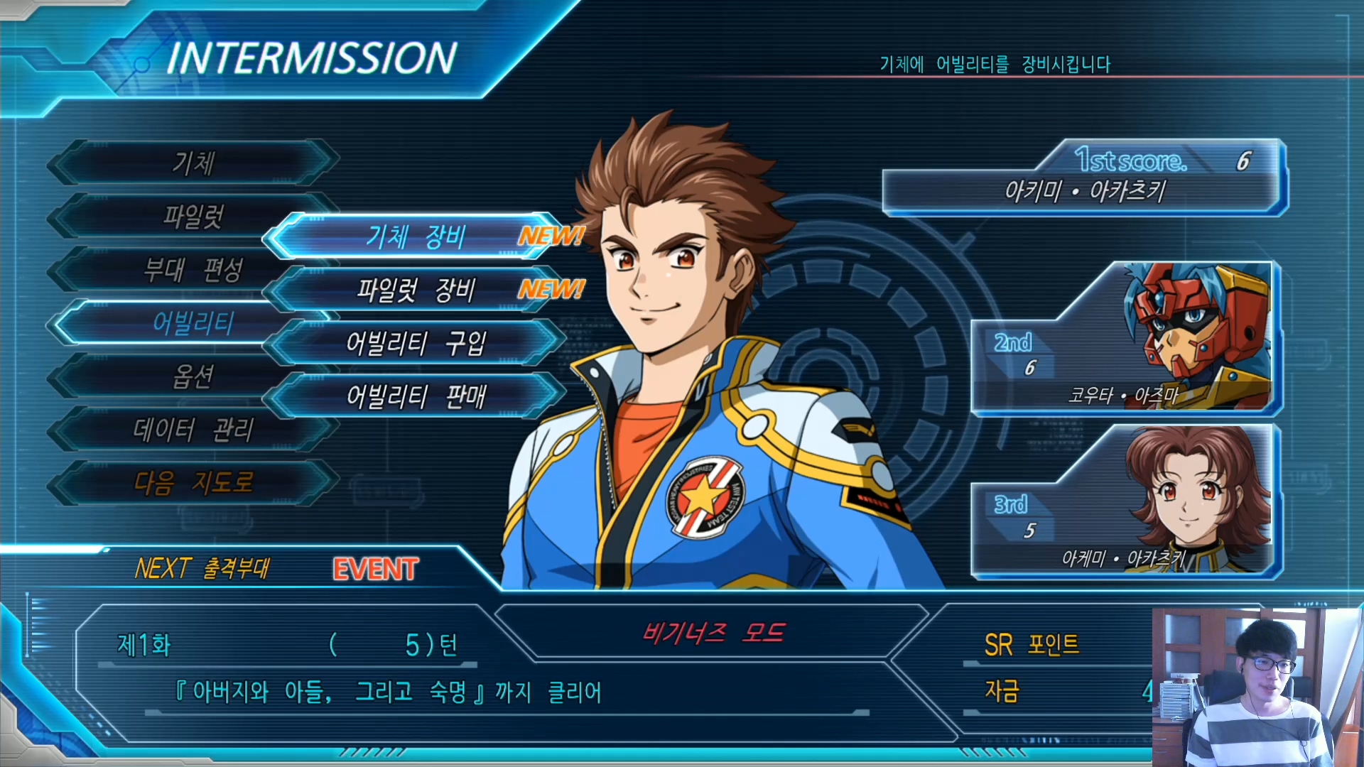 슈퍼로봇대전OG문드웰러스 한글판01화.mp4_20160719_192416.221.jpg