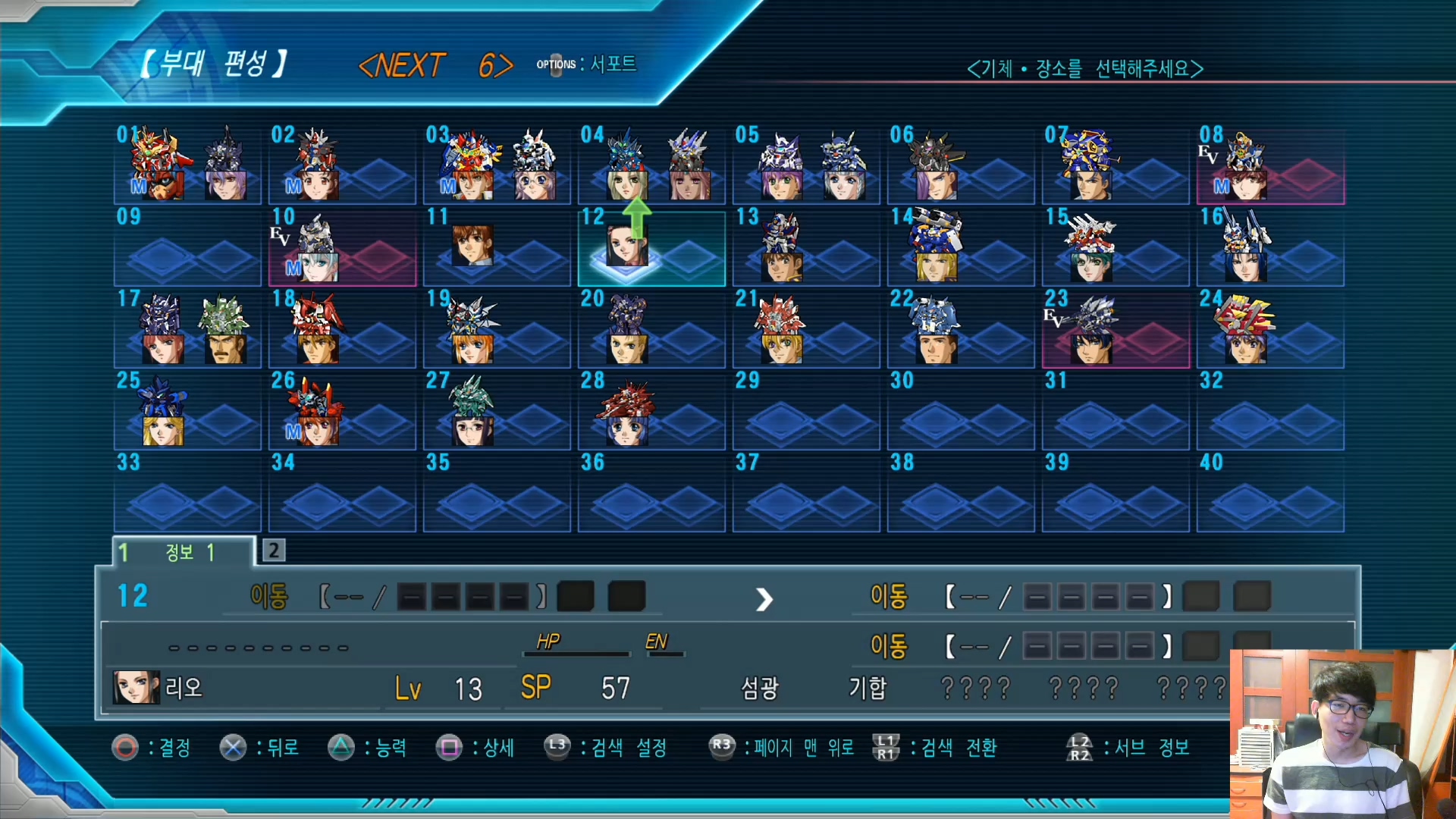 슈퍼로봇대전OG문드웰러스 한글판08화.mp4_20160719_193300.666.jpg