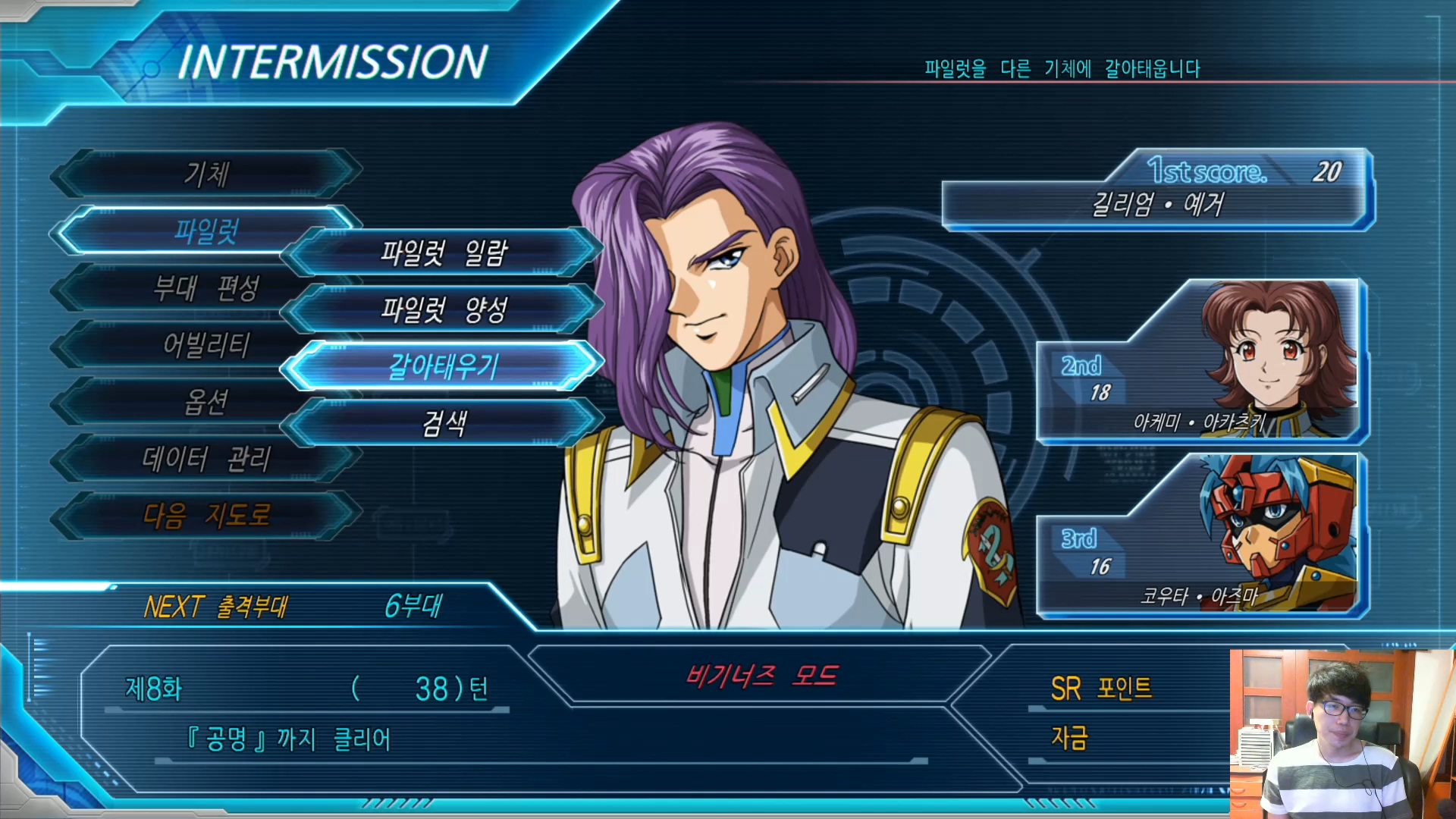 슈퍼로봇대전OG문드웰러스 한글판08화.mp4_20160719_195450.825.jpg