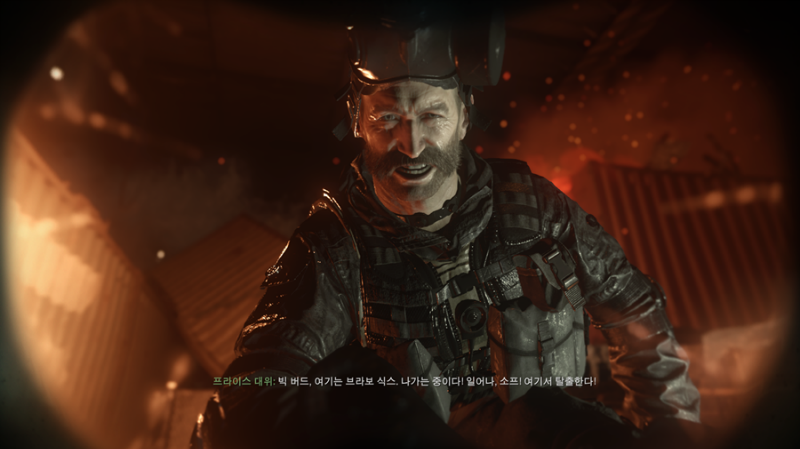 Call of Duty®_ Modern Warfare® Remastered_20161105200038.png