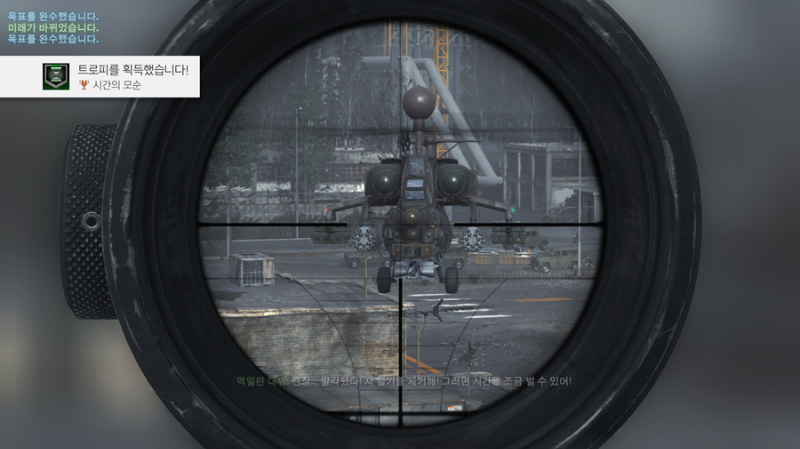 Call of Duty®_ Modern Warfare® Remastered_20161106234118.png