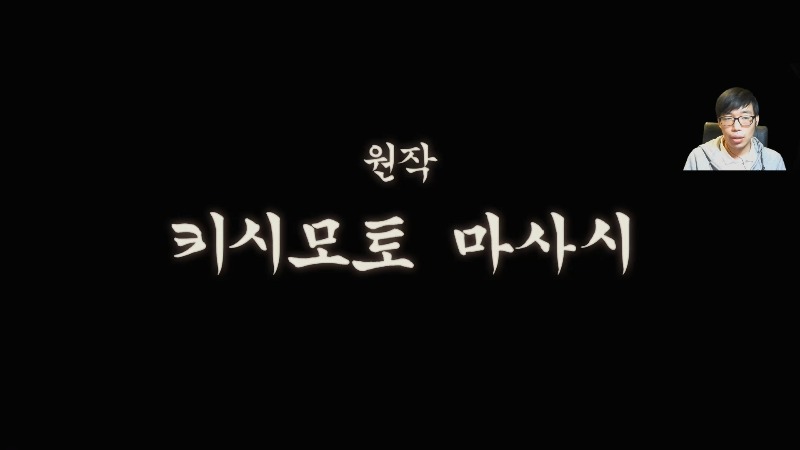 나루토밋스톰4보루토전01화.mp4_20170212_122854.705.jpg
