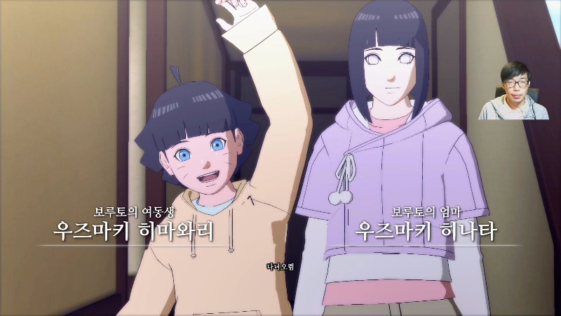 나루토밋스톰4보루토전01화.mp4_20170212_130938.164.jpg