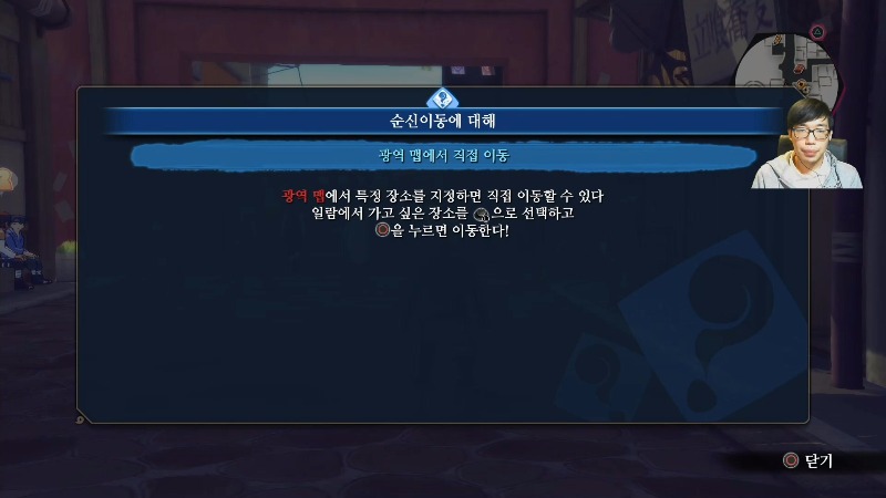 나루토밋스톰4보루토전01화.mp4_20170212_142210.113.jpg