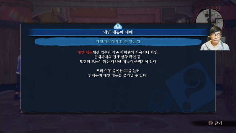 나루토밋스톰4보루토전01화.mp4_20170212_142204.321.jpg