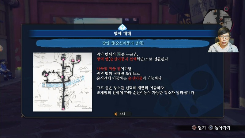 나루토밋스톰4보루토전01화.mp4_20170212_142231.544.jpg