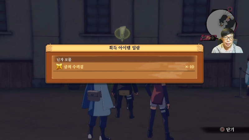나루토밋스톰4보루토전02화.mp4_20170212_143005.005.jpg