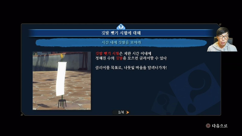 나루토밋스톰4보루토전05화.mp4_20170212_143335.291.jpg