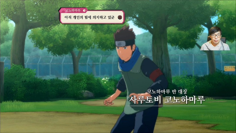 나루토밋스톰4보루토전01화.mp4_20170212_142754.590.jpg