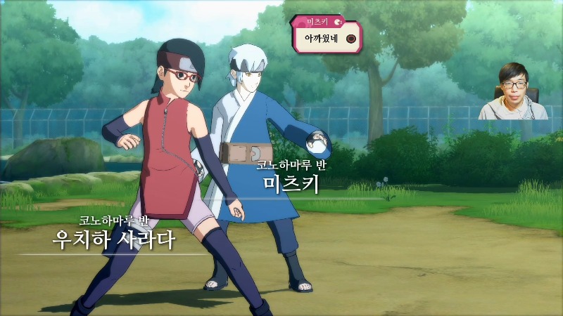 나루토밋스톰4보루토전01화.mp4_20170212_142747.909.jpg