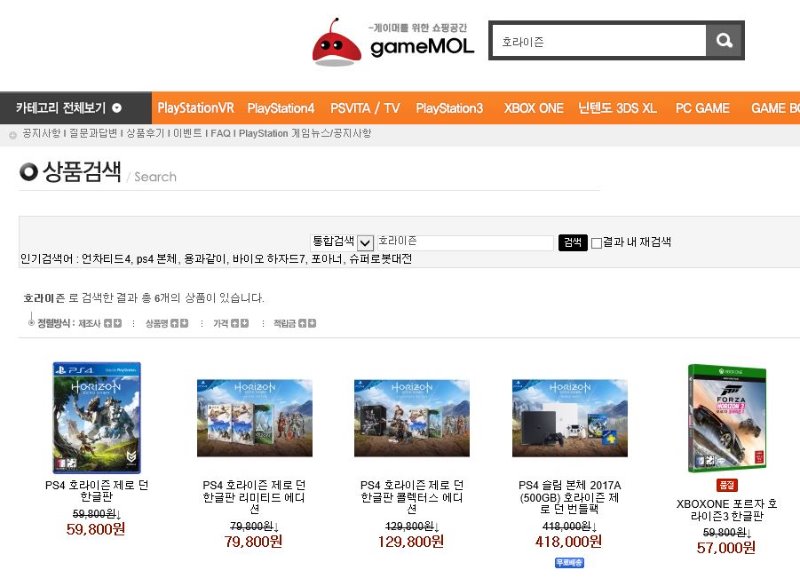 호라이즌.JPG