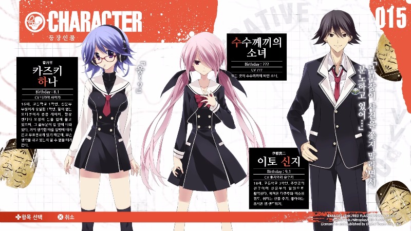 CHAOS;CHILD_20170309171406.jpg