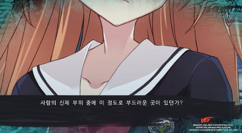 CHAOS;CHILD_20170314173914.jpg