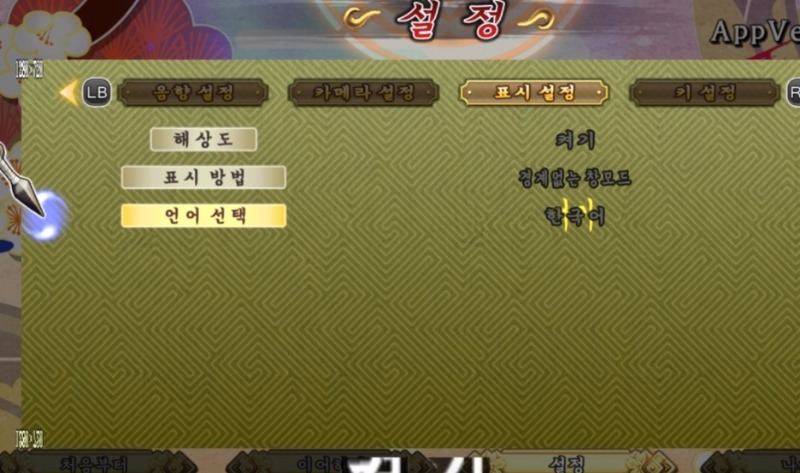 언어설정.jpg