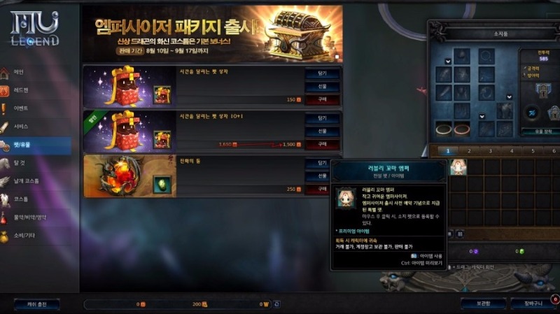 사전예약2.jpeg