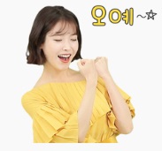오예.jpg