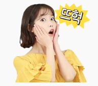 뜨헉.jpg