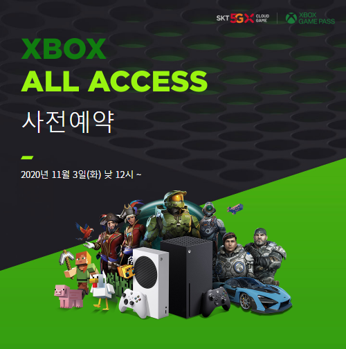 skt xbox all access