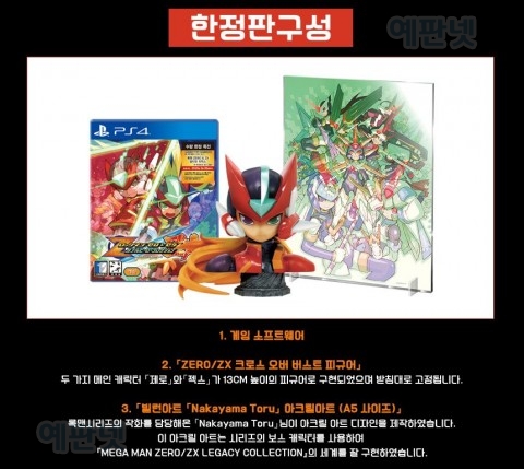 ZERO 예판넷