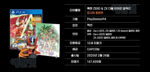 예판넷