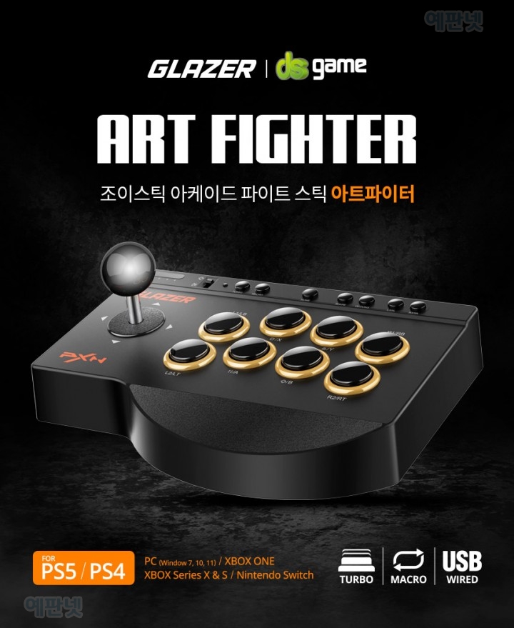 PXN -0082 Fight Stick Joystick Arcade Fight Stick con Turbo Macro Funciones  Plug and Play Arcade Fighting para PC, PS3, PS4, Xbox One Xbox Series X/S