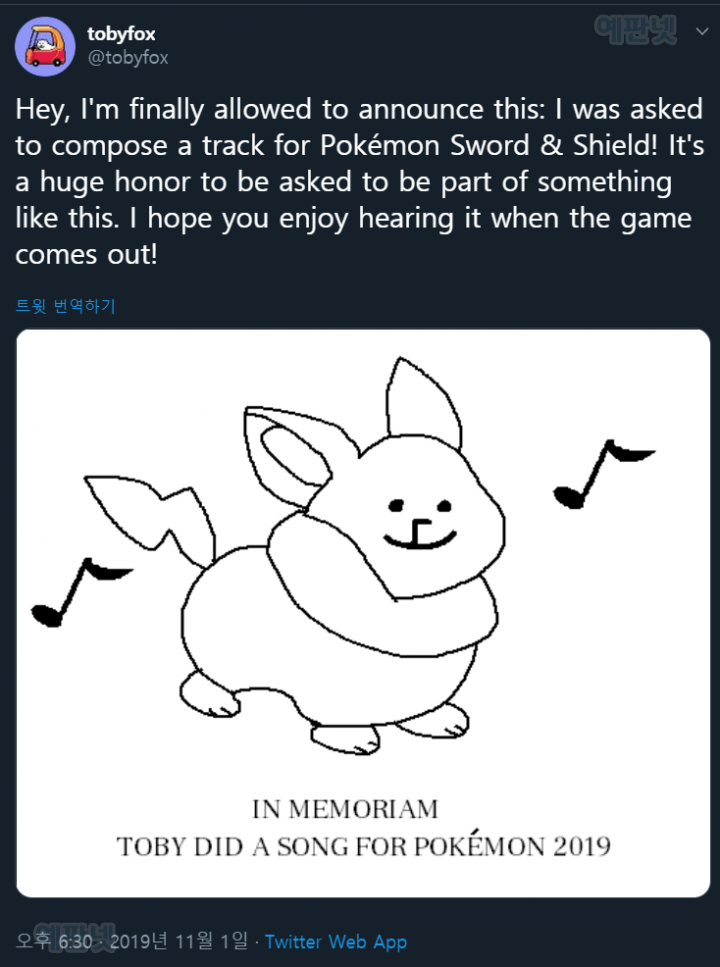 tobyfox on X: Hey, I'm finally allowed to announce this: I was asked to  compose a track for Pokémon Sword & Shield! It's a huge honor to be asked  to be part