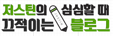 |용사죽다| 평범하지 않은 문법으로 말하는 RPG