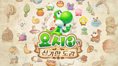 예판넷