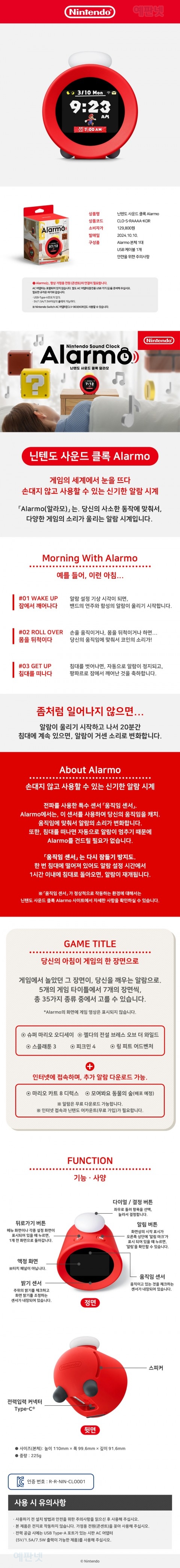 예판넷