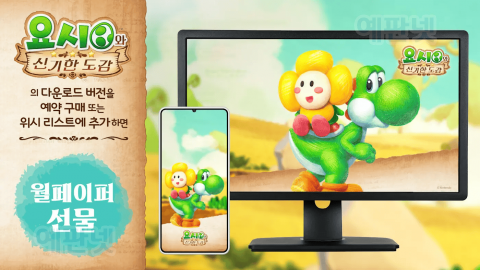 예판넷