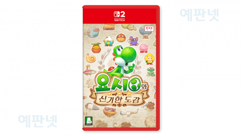 【サイン入り】 놀이도감 playbook Sprite#2 CD 예판넷