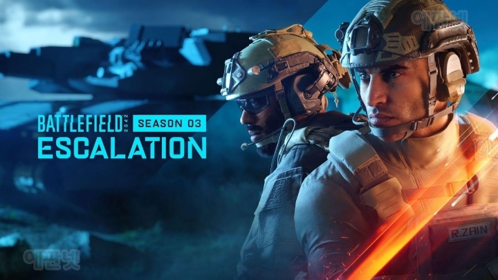 Ps4/5][Xsx/S/1][Pc] Battlefield 2042 시즌 3: 에스컬레이션 출시 완료 -  디지털다운로드/Dlc/게임업데이트/모바일