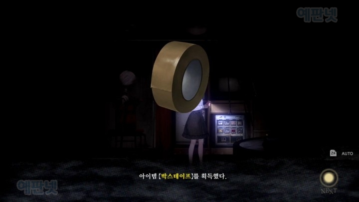 폐심 : 심야방송 - 승부처는 오직 저렴한 가격과 예쁜 캐릭터, 그리고 터치 뿐인 호러 게임 - 게임 공략/리뷰