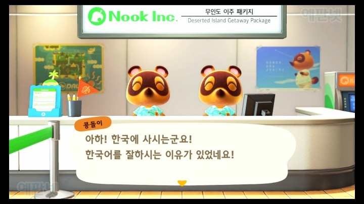 철광석 캐는 법 - PC/콘솔 게임 - 에펨코리아 예파니즘 > 게임 공략/리뷰 > 동물의숲이 드디어 돌아왔습니다.!” style=”width:100%” title=”예파니즘 > 게임 공략/리뷰 > 동물의숲이 드디어 돌아왔습니다.!”><figcaption>예파니즘 > 게임 공략/리뷰 > 동물의숲이 드디어 돌아왔습니다.!</figcaption></figure>
<figure><img decoding=
