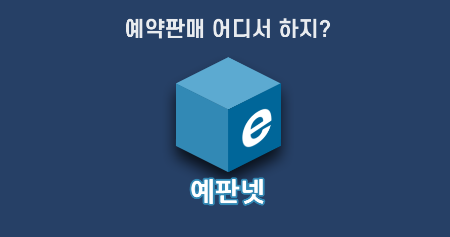 CBT 참가 신청 관련 커뮤니티 공유 이미지